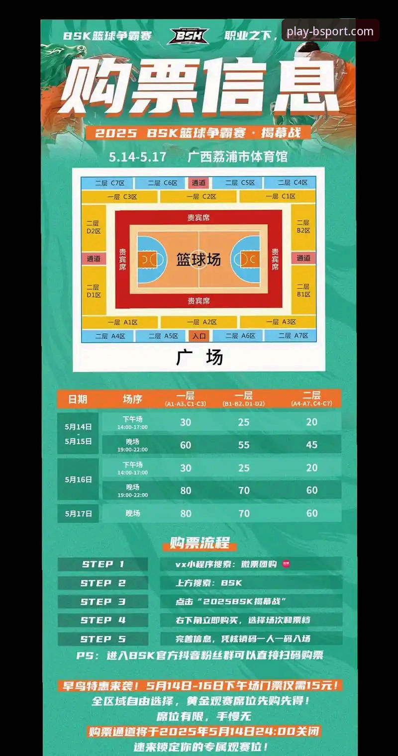 BSport体育精彩体育内容 BSport体育平台深度评测:如何解锁官方正版的“BSport体育精彩体育内容”?